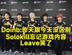 世俱杯决赛-包含LGD险胜V5，Doinb绝境逆转的词条