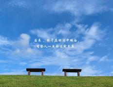 世俱杯奖金-巴黎掀翻黄色潜水艇，巴斯托尼一锤定音成关键先生