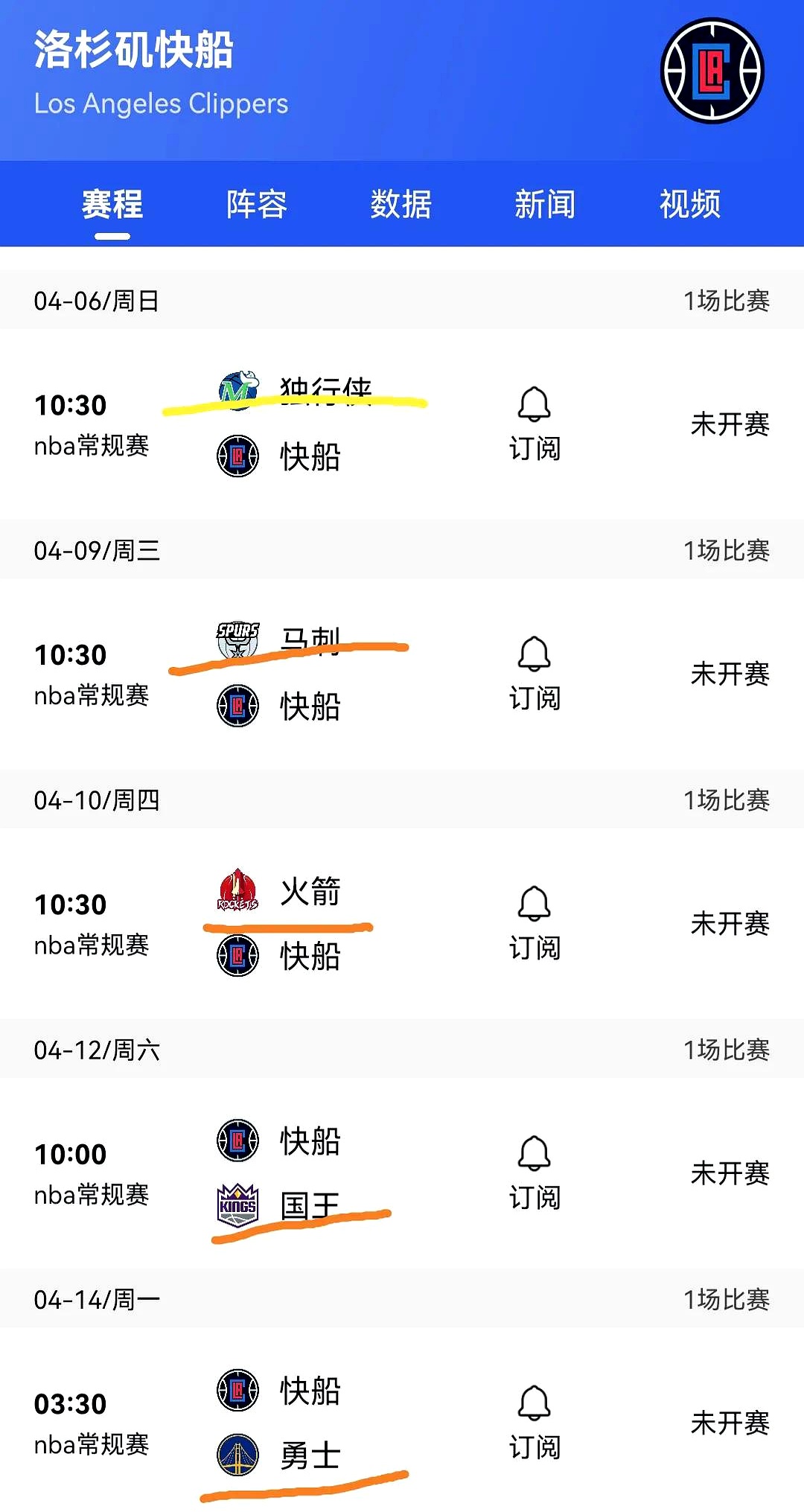 世俱杯改制-关于亚洲锦标杯季后赛赛程调整，强队实力堪忧的信息