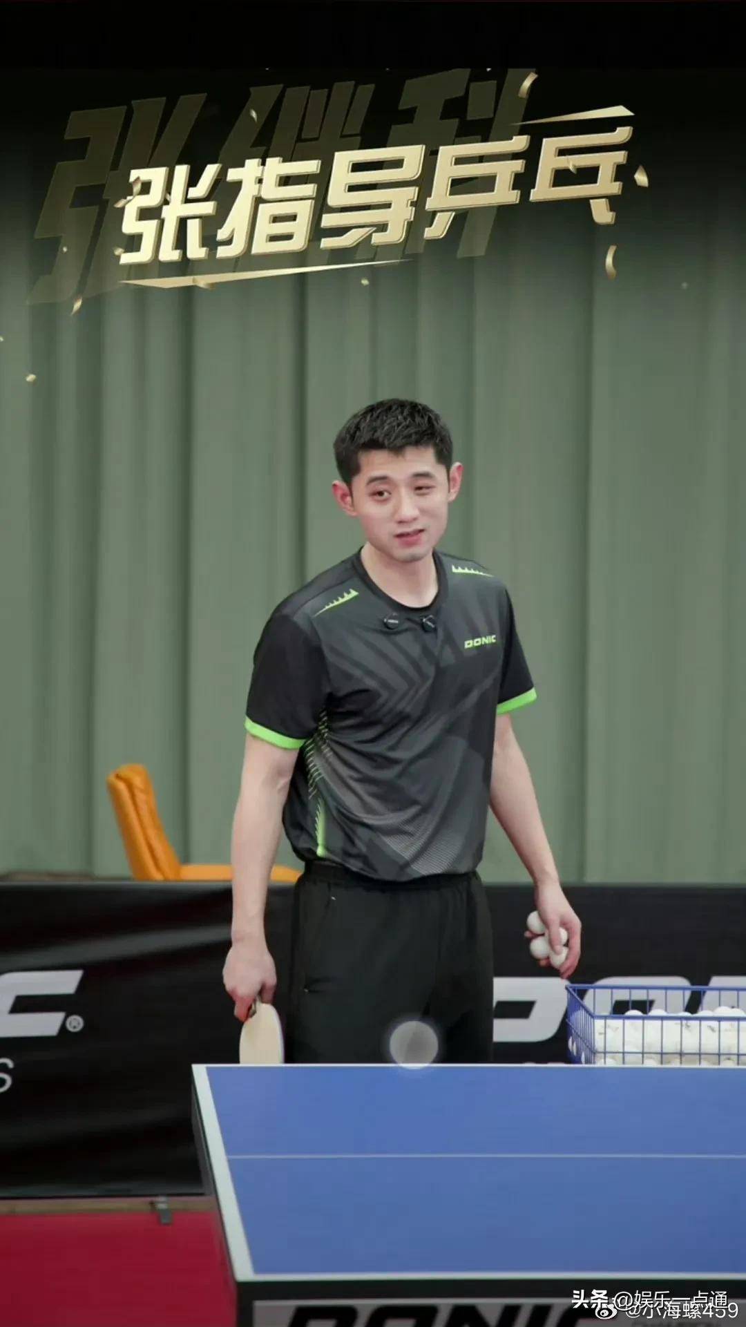 世俱杯改制-包含波兰乒乓球队爆冷奥地利乒乓球队,张继科统治全场的词条