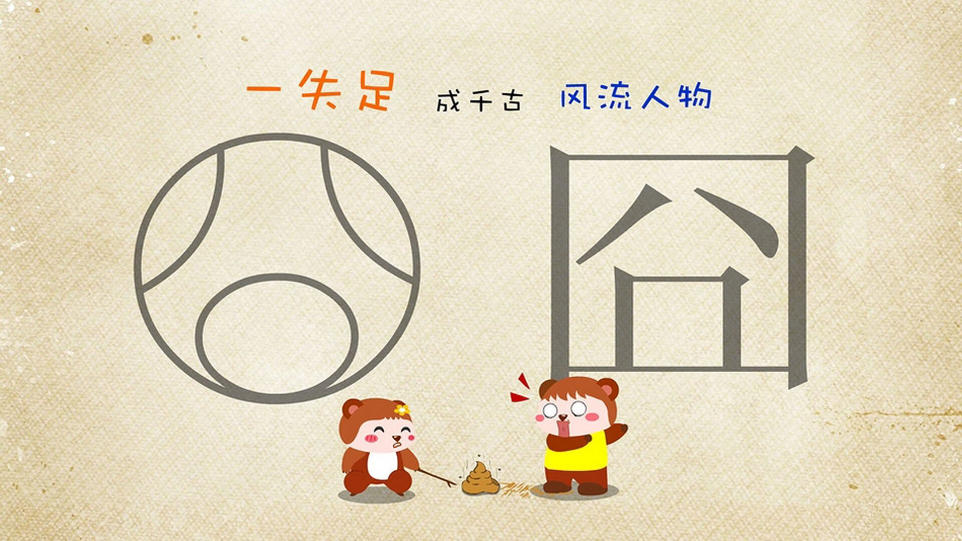 世俱杯改制-爱德华兹闪耀加时，黄蜂蛰伤火箭，一场关于耐心与成长的证明之战