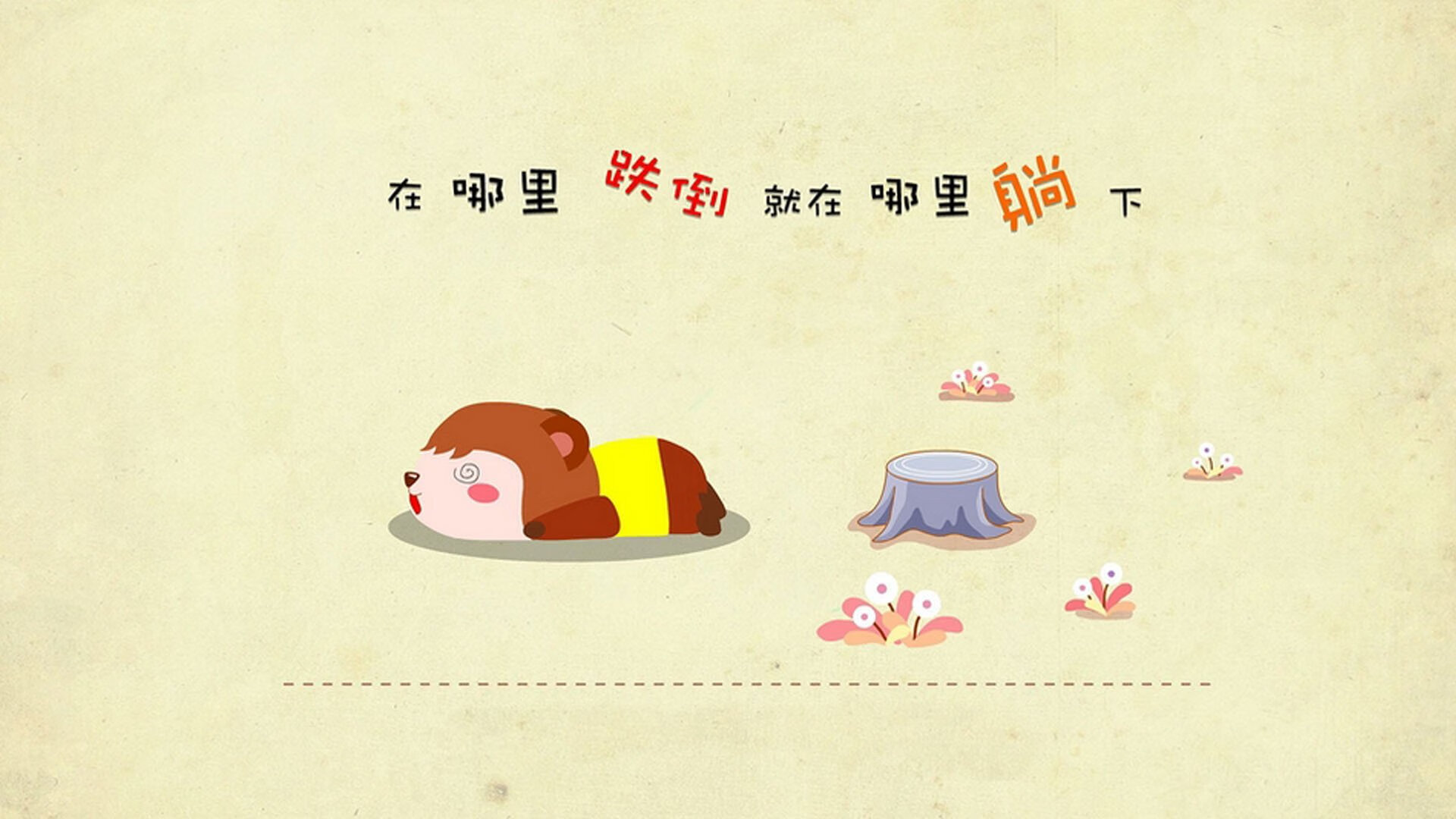 世俱杯-欧文压哨绝杀！开拓者队险胜深圳终结三连败